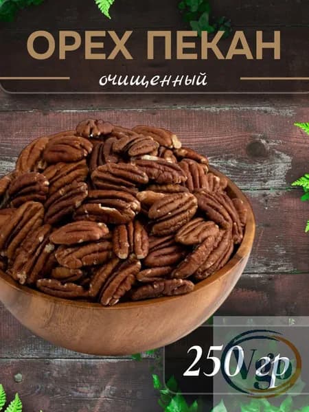 Орехи_СЛАДКАЯ ЛАВКА