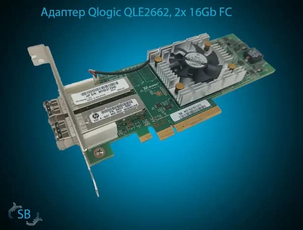 Адаптер Qlogic QLE2662, 2x 16Gb FC (OEM)
