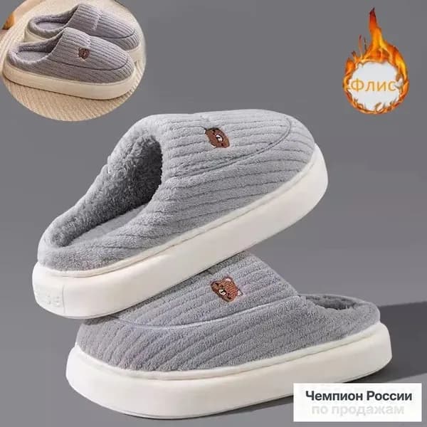 Угги Живи с умом