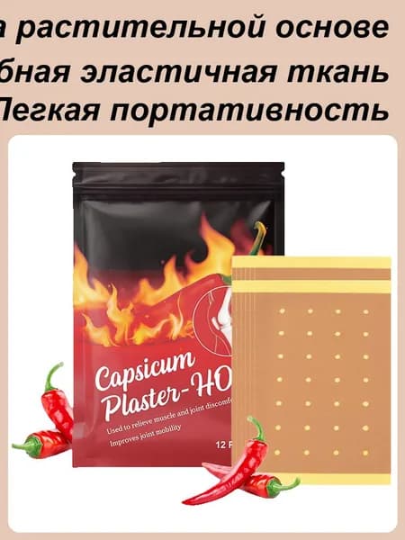 Наколенник,Нашивка на спине--lz