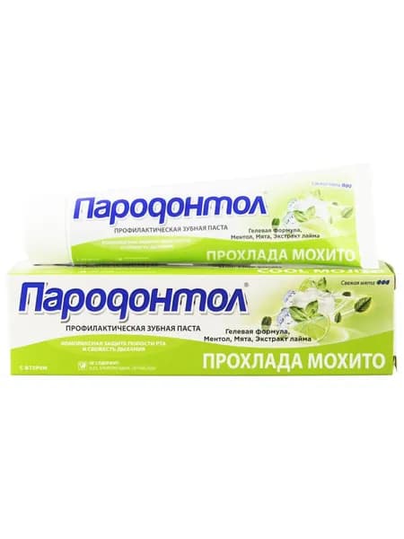 Свобода Пародонтол Зубная паста с фтором для брекетов Прохлада мохито 124г