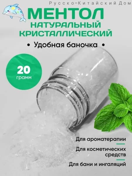 Ароматизатор для бани