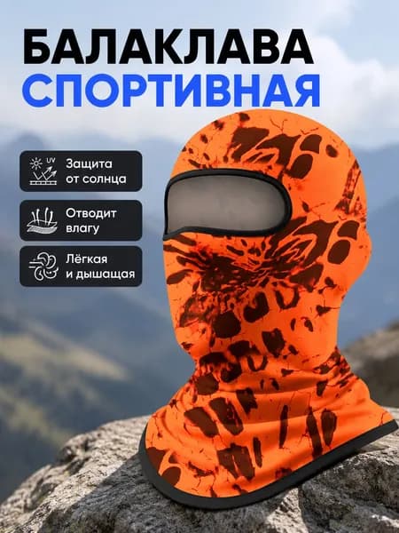 Оголовье-ремешок маски
