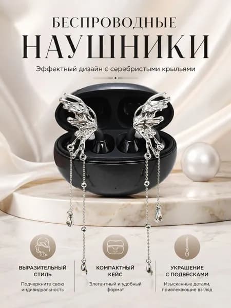 Серебряные металлические серьги 2шт для наушников Huawei FreeClip на повседневность и прогулки