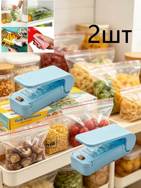 Миниатюрная машина для запайки термопакетов для упаковки пищевых продуктов.