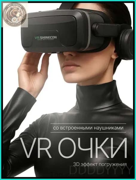 VR-очки для смартфона с регулируемыми линзами и удобной посадкой