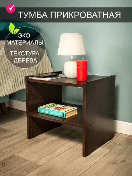 Том Полкер Тумба, 42.5х33.5х39.5 см