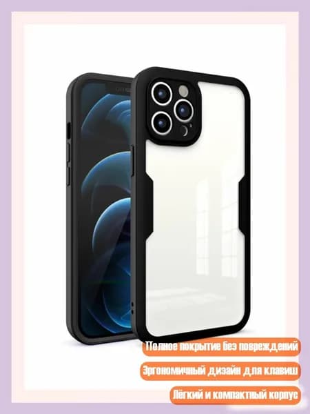 Мобильный телефон, черный
