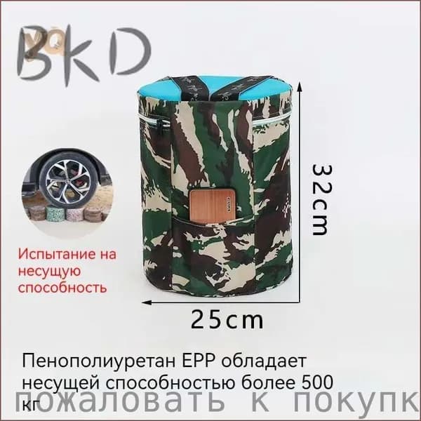 Садовый стул, ABS пластикх32х32 см