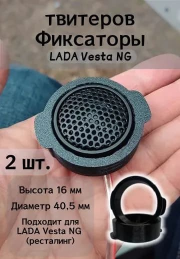 Кольца проставочные