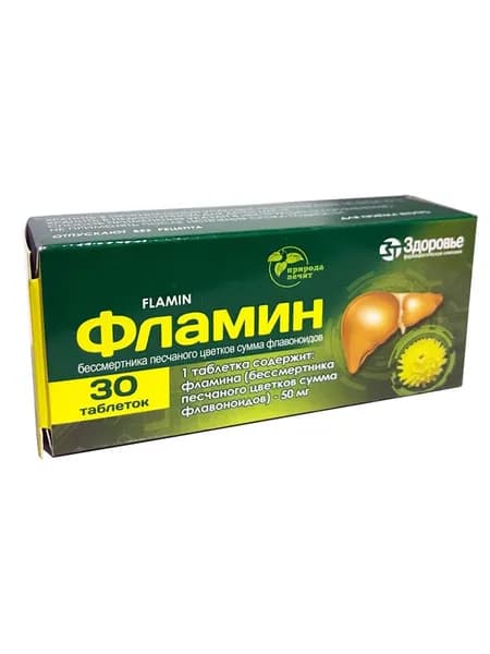 Фламин желчегонное растительное средство таблетки №30