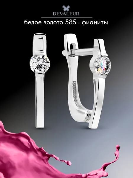 Серьги золотые 585 с фианитом ДЕВАЛЁР