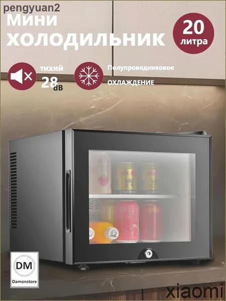 Барный холодильник SKU00401-BX-JY, черный, прозрачный