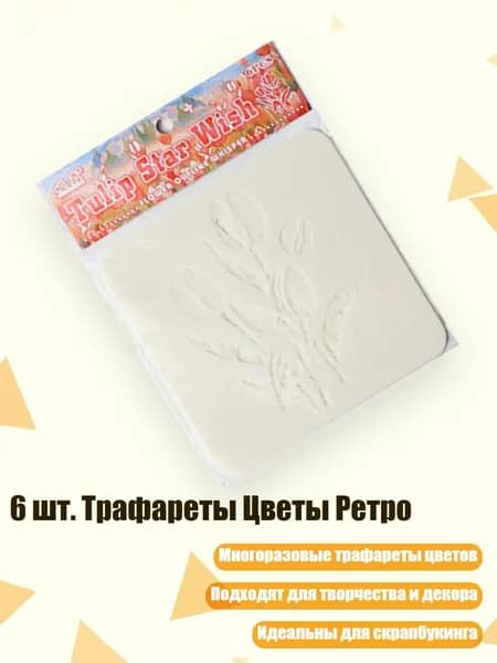 Пастель/ 40 г.