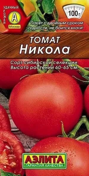 Томат "Никола" семена Аэлита для открытого грунта и теплиц, 20 шт