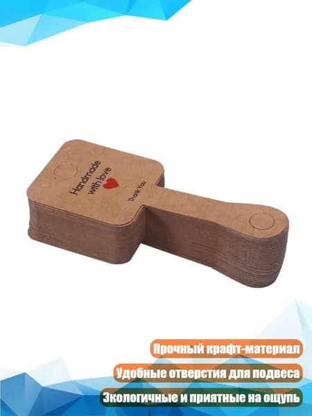 Карточки для демонстрации браслетов (100 шт.)