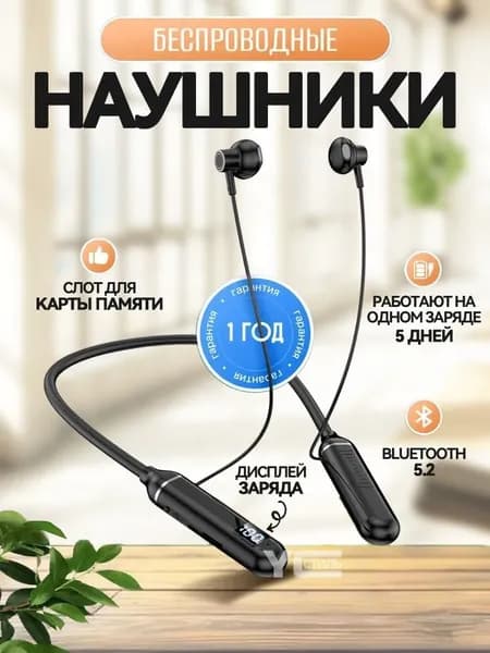 Наушники беспроводные с микрофоном, Bluetooth, USB Type-C, черный, черный матовый