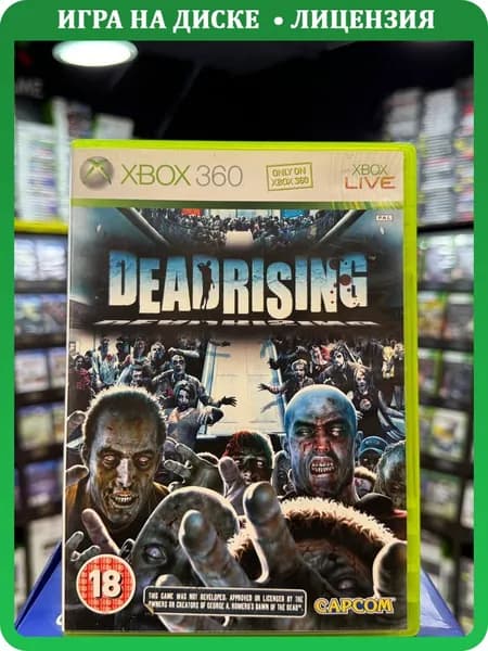 Игра Dead Rising (Xbox 360) (Box)
