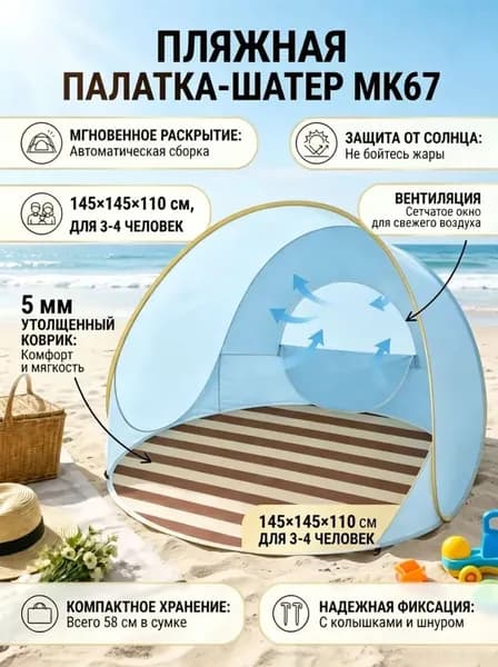 Садовая кухнях110см