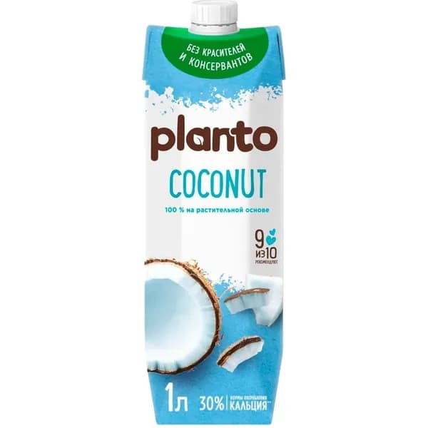 Напиток кокосовый Planto с рисом 0,9% 1 л