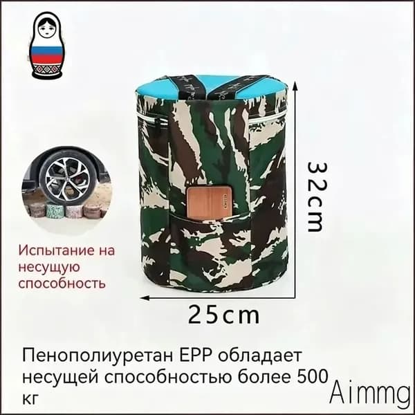 Садовый стул, 24.5х24.5х32 см, 1 шт