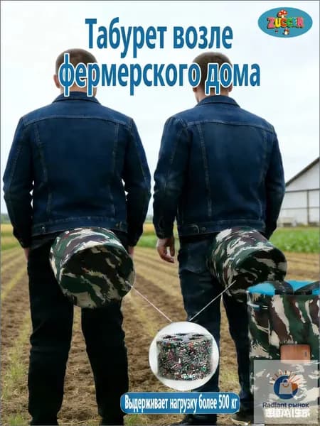 Садовый стул, Пенополиуретанх25х25 см, 1 шт