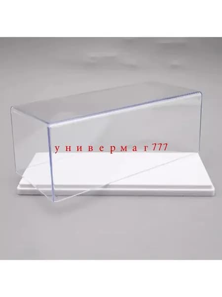 Защитная крышка 1:43 модели автомобиля