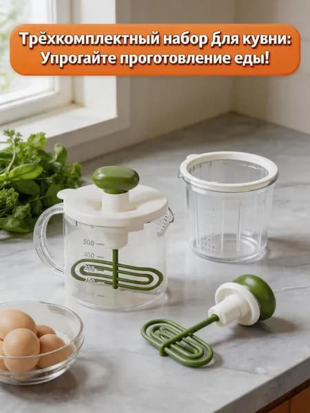 миксер ST078