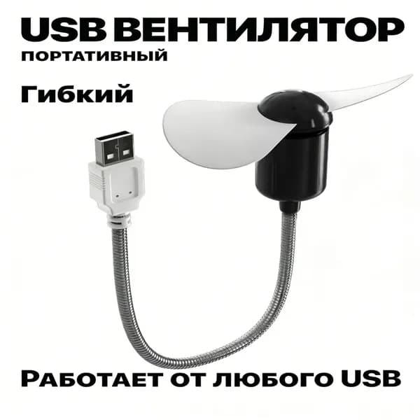 Портативный вентилятор 019ec8c32e67763fa6c1d82c7b9b779e, синий, кремовый