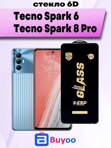 Защитное стекло Tecno Spark 6, 8 Pro (1шт OG)