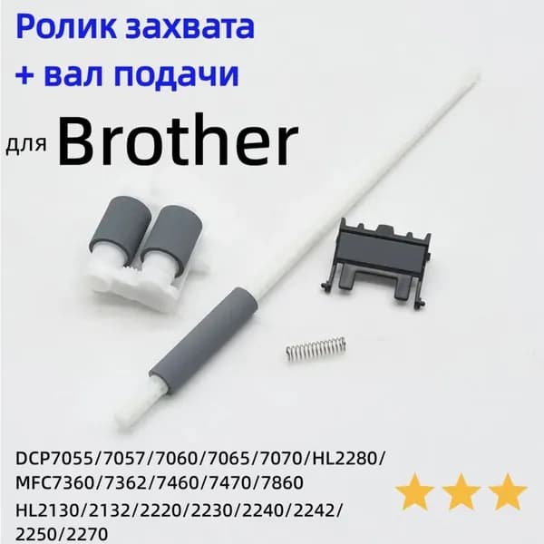 Расходник для печати, совместимый, Белый (white), 1 шт