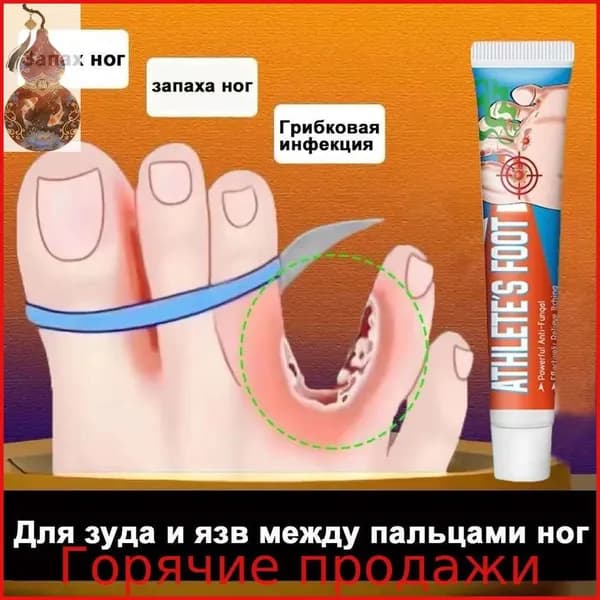 Дезодорант 20.1 мл