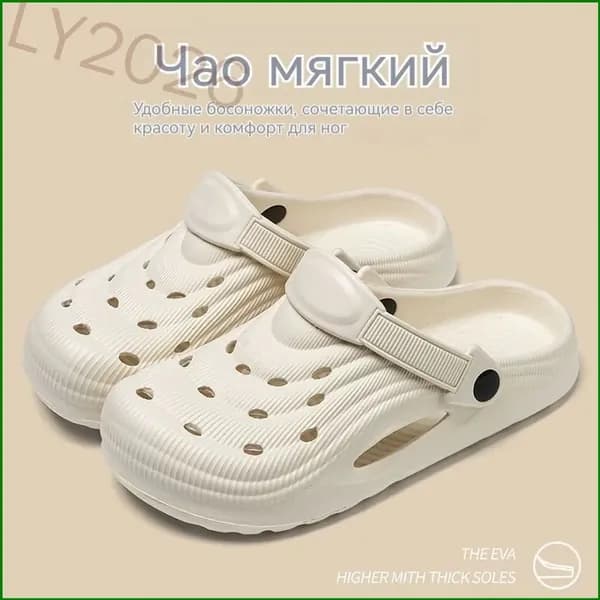 Мюли