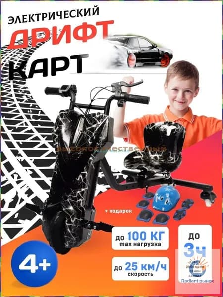 YUNUOJIA Электроскутер IptC_3987360987-aKyW, черный