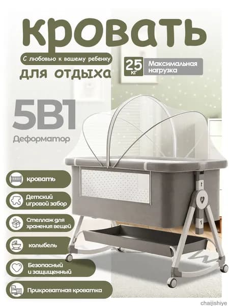 Кровать детская 54х90х70 см, серый