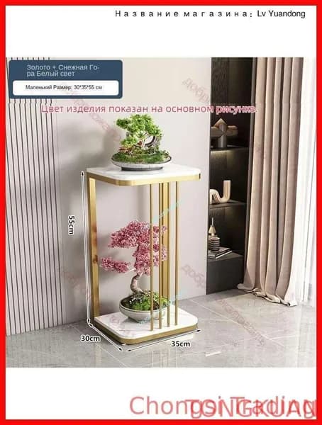 Консоль, 35х30х55 см