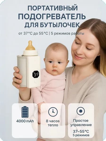 Подогреватель