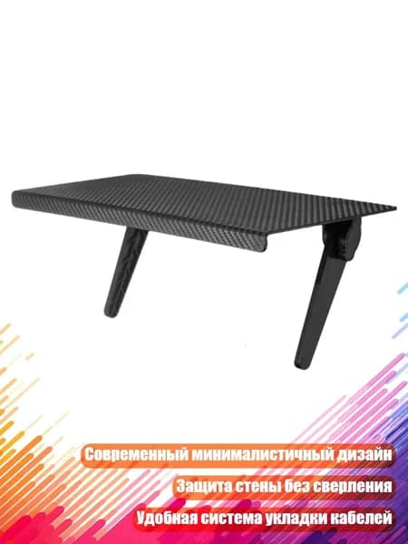 Регулируемая подставка для ТВ и монитора, - Большой черный 33x14 см