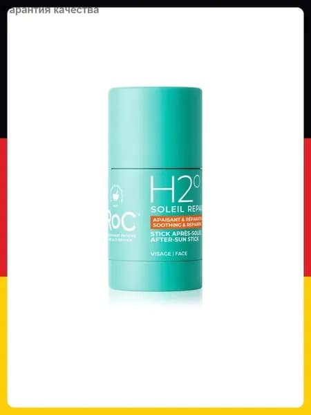 Средство после загара ROC Soleil Protect H2 After Sun Stick, 15 г