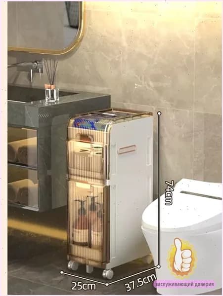 Тумба для ванной,, 25х37.5х74 см