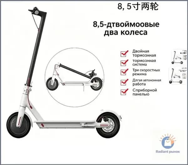 Электросамокат samokatsmall_4838502355-o47sz, белый