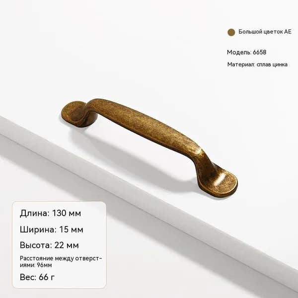 Декор для мебели, 1 шт.
