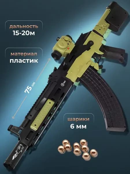 Штурмовик - Аксессуар для праздников мальчиков