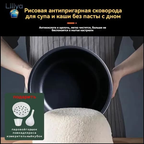 Мультиварка Подходит для мультиварочной посуды Panasonic SR-TMH18;SR-TMJ181_MFiektEPJALrUIfGdvz1m_ob_