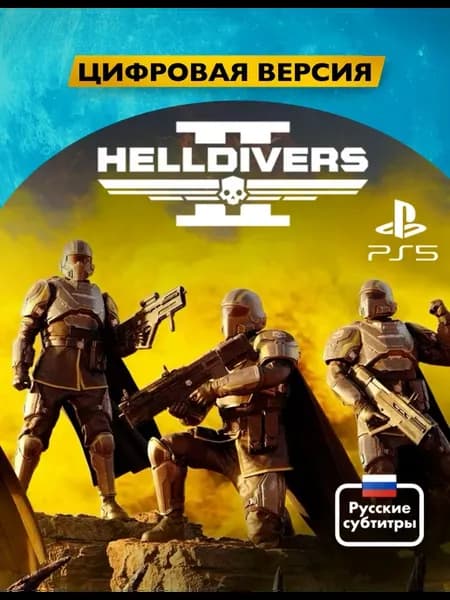 Игра Helldivers 2 Playstation 5 Цифровая