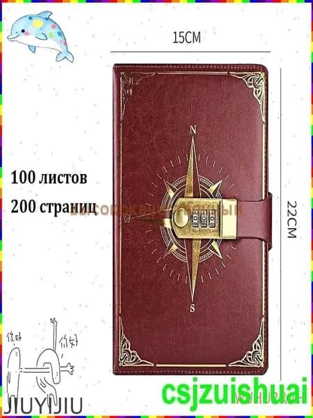 Медицинская карта, листов: 100