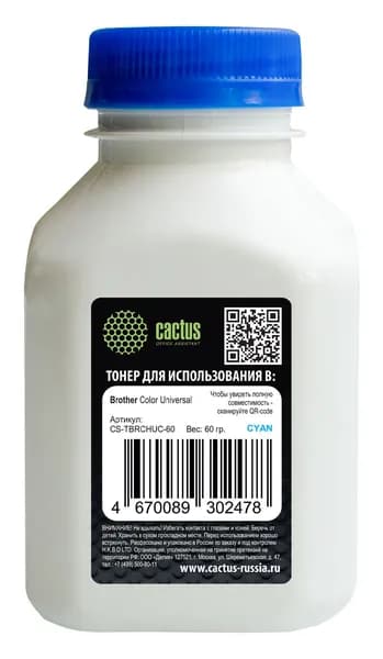 Тонер для принтера Brother Color Universal TN-230/241/213/217/320/421, Cactus голубой флакон 60гр. (CS-TBRCHUC-60)