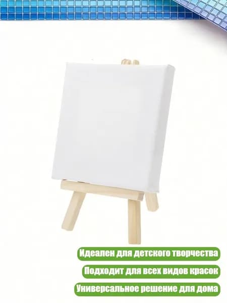 Набор кистей для рисования