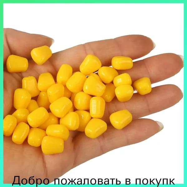 Качественный комплект силиконовых плавающих насадок для ловли карпа, выполненных в виде кукурузы, поставляемый в количестве ста штук.