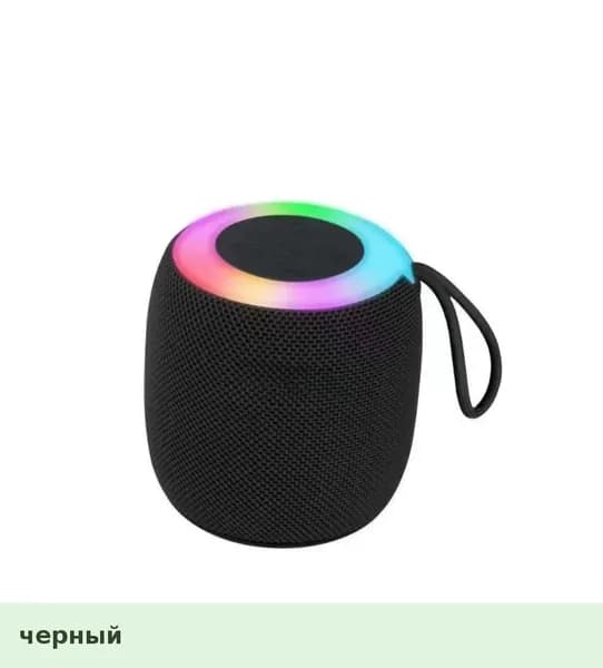 Беспроводная Bluetooth колонка 309, мини портативная тканевая колонка с 7-цветной атмосферной лампой и сабвуфером